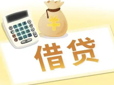 宜宾押车贷款:快速解决资金难题的便捷之道